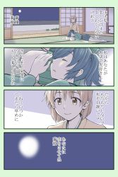 Rule 34 | 10s, 2girls, 4koma, blue hair, brown eyes, brown hair, comic, commentary request, hair ribbon, highres, hiryuu (kancolle), japanese clothes, kantai collection, moon, multiple girls, night, open mouth, ribbon, short hair, side ponytail, skirt, sleeping, sleeping on person, souryuu (kancolle), translation request, twintails, yatsuhashi kyouto