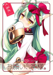 Rule 34 | 1girl, ahoge, akashi (azur lane), animal ears, azur lane, bell, black bow, blush, bow, braid, brown eyes, cat ears, commentary request, copyright name, cover, cover page, covered mouth, dress, english text, green hair, hair between eyes, hair bow, hair ornament, heart, jingle bell, long hair, long sleeves, red bow, sailor dress, sleeves past fingers, sleeves past wrists, solo, teramoto kaoru, very long hair, white dress, wide sleeves