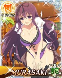 Rule 34 | 10s, 1girl, black ribbon, black thighhighs, blush, border, bra, breasts, brown skirt, card (medium), chair, character name, cleavage, collarbone, covering privates, covering crotch, cowboy shot, d:, exploding clothes, flower (symbol), hair ribbon, indoors, lace, lace-trimmed bra, lace-trimmed panties, lace trim, large breasts, leaning forward, legs together, long hair, miniskirt, murasaki (senran kagura), navel, open mouth, panties, plaid, plaid skirt, puffy short sleeves, puffy sleeves, purple bra, purple eyes, purple hair, purple panties, ribbon, senran kagura, shirt, short sleeves, skirt, snake, solo, sparkle, standing, table, thighhighs, torn clothes, torn panties, torn shirt, torn skirt, torn thighhighs, underwear, v arms, very long hair, white shirt, wooden chair