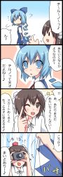 Rule 34 | 2girls, 4koma, ^^^, bad id, bad pixiv id, blue dress, blue eyes, blue hair, bow, brown eyes, brown hair, camera, cirno, clothes lift, comic, dress, hair bow, hat, highres, ice, ice wings, multiple girls, nase, neck ribbon, pom pom (clothes), ribbon, shameimaru aya, short hair, skirt, skirt lift, tokin hat, touhou, translation request, wings