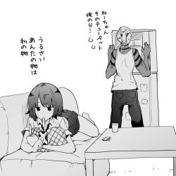 Rule 34 | 1boy, 1girl, brother and sister, cellphone, dark skin, dark-skinned male, food, greyscale, ice cream, monochrome, mouth hold, original, phone, ponytail, refrigerator, ryouma (galley), school uniform, siblings, smartphone, tank top, tattoo, translated, tupet