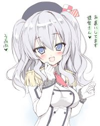 Rule 34 | 10s, 1girl, blue eyes, blush, gloves, hat, jacket, kantai collection, kashima (kancolle), long hair, open mouth, silver hair, smile, solo, takahashi tetsuya, translation request, twintails, two side up, uniform, upper body