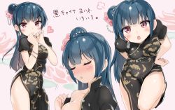 Rule 34 | 10s, 1girl, blue hair, bracelet, china dress, chinese clothes, dress, earrings, flower, hair bun, hair flower, hair ornament, hand on own hip, highres, jewelry, long hair, love live!, love live! sunshine!!, micopp, multiple views, one breast out, out-of-frame censoring, purple eyes, side bun, side slit, single hair bun, single side bun, tsushima yoshiko, undressing