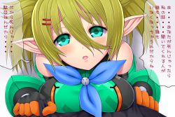 Rule 34 | 1girl, aqua eyes, asamura hiori, blonde hair, blush, breast press, breasts, gloves, honey jacket, looking at viewer, open mouth, patty (pso2), phantasy star, phantasy star online 2, pointy ears, pov, solo, translation request, twintails