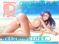 Rule 34 | 1girl, ass, beach, breasts, glasses, looking at viewer, matching hair/eyes, narukami kaname (flag quarters), purple eyes, purple hair, slingshot swimsuit, solo, swimsuit, tagme
