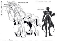 Rule 34 | 1girl, albedo (overlord), armor, axe, barding, black armor, boobplate, breastplate, character design, character sheet, full body, gauntlets, greaves, high heels, horns, horse, official art, overlord (maruyama), pauldrons, shoulder armor, simple background, weapon