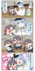 Rule 34 | &gt; &lt;, 10s, 2girls, 4koma, akebono (kancolle), bell, blue eyes, blue hair, blush, breasts, card, chibi, closed eyes, comic, commentary request, female admiral (kancolle), flower, flying sweatdrops, gloves, gradient background, grey eyes, grey hair, hair bell, hair flower, hair ornament, hat, heart, heart background, highres, holding, holding card, jingle bell, kantai collection, large breasts, long hair, military, military uniform, multiple girls, open mouth, peaked cap, puchimasu!, school uniform, serafuku, side ponytail, simple background, skirt, steam, translation request, tsundere, uniform, white gloves, yuureidoushi (yuurei6214)
