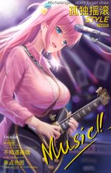 Rule 34 | 1girl, :d, between breasts, blue eyes, blush, bocchi the rock!, breasts, chinese commentary, chinese text, cleavage, english text, engrish text, gotoh hitori, guitar, cube hair ornament, hair ornament, holding, holding instrument, instrument, jacket, kafkasea, large breasts, long hair, microphone, microphone stand, music, one side up, open mouth, partially unzipped, pink hair, playing instrument, ranguage, smile, solo, strap between breasts, sweat, track jacket