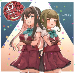 Rule 34 | 2girls, back-to-back, black hair, blouse, blue neckwear, bob cut, bow, bowtie, braid, brown eyes, commentary request, commission, confetti, crossed arms, fingerless gloves, gloves, green hair, grin, kantai collection, long hair, multicolored hair, multiple girls, naganami (kancolle), naganami kai ni (kancolle), pink hair, pleated skirt, purple skirt, shirt, short hair, short sleeves, sidelocks, skeb commission, skirt, smile, takanami (kancolle), takanami kai ni (kancolle), thighhighs, translation request, two-tone hair, vest, wavy hair, white shirt, wss (nicoseiga19993411)