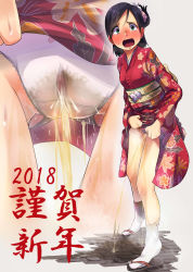 Rule 34 | 1girl, 2018, absurdres, black footwear, black hair, blush, bow, bow panties, breasts, cameltoe, close-up, clothes lift, constricted pupils, crying, embarrassed, female focus, floral print, full body, green eyes, highres, japanese clothes, kimono, kimono lift, lifted by self, long sleeves, looking at viewer, multiple views, new year, obi, onsen mikan, open mouth, original, panties, peeing, peeing self, puddle, pussy, red kimono, sandals, sash, see-through, short hair, simple background, small breasts, socks, standing, sweat, tears, text focus, thigh gap, translated, uncensored, underwear, wet, wet clothes, white background, white legwear, white panties