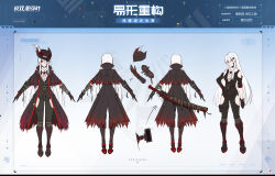 Rule 34 | 1girl, absurdres, black gloves, black headwear, black jacket, black pants, black shirt, breasts, cleavage, flower, gloves, grey eyes, hair ornament, hairclip, hat, hat feather, hat flower, heterochromia, highres, holding, holding weapon, jacket, long hair, lucia: crimson abyss (punishing: gray raven), lzypoipoi, mechanical legs, medium breasts, multiple persona, neckerchief, pants, punishing: gray raven, red eyes, scarf, shirt, short sleeves, sidelocks, sword, torn clothes, torn jacket, tricorne, weapon, white hair, white neckerchief, white scarf