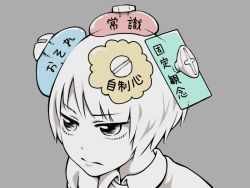 Rule 34 | 1girl, closed mouth, collared shirt, commentary request, grey background, original, portrait, screw, shirt, short hair, simple background, solo, spot color, translation request, wing collar, yajirushi (chanoma)