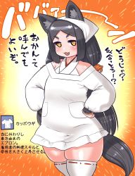 Rule 34 | 1girl, absurdres, apron, black hair, blush, fang, highres, japanese clothes, miko, minami aomori, short eyebrows, solo, thick thighs, thighhighs, thighs, yellow eyes