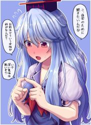 Rule 34 | 1girl, arms up, blue background, blue dress, blue hair, blue hat, blush, collarbone, commentary request, dress, embarrassed, fingers together, flying sweatdrops, full-face blush, fusu (a95101221), hair between eyes, hat, kamishirasawa keine, long hair, looking down, open mouth, puffy short sleeves, puffy sleeves, red neckwear, short sleeves, simple background, solo, standing, sweatdrop, touhou, translated, upper body, very long hair, white sleeves