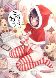 Rule 34 | 1girl, bedroom, black hair, blue eyes, blurry, blurry background, blush, breasts, capelet, cellphone, christmas, commentary, depth of field, dojirou, fur-trimmed capelet, fur-trimmed gloves, fur trim, gloves, highres, hood, hood up, hooded capelet, indoors, large breasts, looking at viewer, magazine (object), naked capelet, navel, on bed, original, parted lips, phone, pillow, red capelet, red gloves, red thighhighs, santa costume, santa gloves, sex toy, short hair, sitting, smartphone, solo, striped clothes, striped thighhighs, stuffed animal, stuffed reindeer, stuffed toy, sweat, thighhighs, tissue box, translation request, v arms, vibrator, wariza