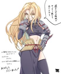 Rule 34 | 1girl, albel nox, blonde hair, breasts, character request, closed mouth, cosplay, crop top, fingerless gloves, gloves, hairband, highres, kakko madoka, long hair, looking at viewer, medium breasts, midriff, navel, opera vectra, simple background, smile, solo, star ocean, star ocean anamnesis, star ocean till the end of time, thighhighs, white background