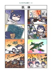 Rule 34 | 4koma, 6+girls, abyssal ship, aircraft, alternate costume, bamboo shoot, black hair, blueprint (object), cane, clone, colored skin, comic, detached sleeves, e16a zuiun, enemy aircraft (kancolle), glasses, hair ornament, headgear, highres, japanese clothes, kantai collection, multiple girls, nontraditional miko, phone, remodel (kantai collection), seiran (mousouchiku), short hair, silent comic, tentacles, white skin, wo-class aircraft carrier, yamashiro (kancolle)