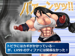 Rule 34 | 1990s (style), black hair, extreme muscles, final fantasy, final fantasy vii, highres, macto, tifa lockhart, translation request