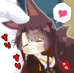 1girl, :3, = =, akagi (azur lane), animal ears, azur lane, bangs, black hair, blurry, blush, breasts, chibi, cleavage, commander (azur lane), commentary request, depth of field, eyebrows visible through hair, eyeshadow, finger to head, fox ears, fox girl, fox tail, gloves, headpat, heart, japanese clothes, kyuubi, leaning on person, leaning to the side, long hair, looking away, makeup, multiple tails, out of frame, sidelocks, signature, size difference, smile, spoken heart, tail, taisa (kari), translated, white gloves, wide sleeves