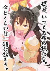 Rule 34 | &gt;:|, 10s, 1girl, :|, adult baby, alternate costume, bell, bib, black hair, breasts, closed mouth, commentary request, diaper, headgear, highres, kantai collection, large breasts, long hair, looking at viewer, nagato (kancolle), pacifier, pink ribbon, rattle, red eyes, ribbon, solo, tonarikeru, translation request, v-shaped eyebrows