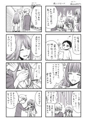 Rule 34 | 2boys, 2girls, 4koma, anger vein, comic, commentary request, covered mouth, covering another&#039;s mouth, cup, dated, drinking glass, gloom (expression), greyscale, hand over another&#039;s mouth, highres, hitodama, hoshina satoya, long hair, monochrome, multiple 4koma, multiple boys, multiple girls, musical note, o3o, original, quaver, translation request, twitter username