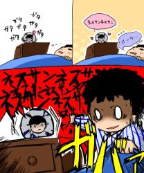 Rule 34 | 0 0, 1boy, anger vein, black hair, blanket, child, comic, drooling, closed eyes, giygas, heart, long sleeves, lying, mother (game), mother 2, ness (mother 2), nintendo, on back, open mouth, pajamas, shaded face, shelf, sleeping, speech bubble, surprised, translated, under covers