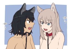 2girls andou_(girls_und_panzer) angry animal_collar animal_ears bare_shoulders black_hair blue_background blue_eyes breasts brown_eyes cleavage collar commentary dark-skinned_female dark_skin eyelashes fang frown girls_und_panzer itsumi_erika kemonomimi_mode leash long_hair looking_at_another medium_hair messy_hair multiple_girls nude open_mouth outside_border silver_hair torinone translated wolf_ears