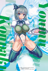 Rule 34 | 1girl, adapted costume, arm support, bad id, bad pixiv id, blue eyes, bow, bowtie, breasts, censored, cover, cover page, female focus, female pubic hair, gradient hair, green thighhighs, habutae kyusetsu, highleg, highleg leotard, highres, huge breasts, kneeling, konpaku youmu, konpaku youmu (ghost), large areolae, large breasts, leaning back, legs, leotard, long legs, multicolored hair, pubic hair, puffy sleeves, see-through, see-through leotard, silver hair, solo, thighhighs, thighs, tiptoes, touhou, tray, zoom layer