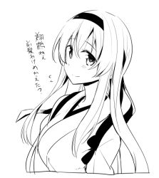 Rule 34 | 10s, 1girl, blush, flying sweatdrops, greyscale, kantai collection, long hair, looking at viewer, monochrome, myama, shoukaku (kancolle), smile, solo, text focus, translation request, white background