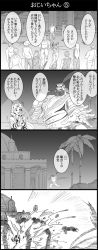 Rule 34 | 2girls, 4koma, 6+boys, beard, belt, belt buckle, bow, broken, buckle, clenched hand, comic, dress, explosion, facial hair, graphite (medium), greyscale, grin, hat, highres, hood, jojo no kimyou na bouken, lipstick, makeup, monochrome, motion lines, multiple boys, multiple girls, muscular, outdoors, own hands clasped, own hands together, pants, parody, pillar, pointing, pyramid (structure), running, sleeves rolled up, smile, speech bubble, speed lines, standing, talking, thick eyebrows, traditional media, translation request, tree, utano, vest