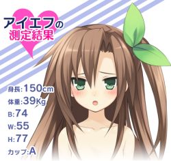 Rule 34 | 10s, 1girl, :o, blush, bow, brown hair, choujigen game neptune, collarbone, dated, embarrassed, female focus, flat chest, green eyes, hair bow, heart, if (neptunia), long hair, lowres, measurements, neptune (series), official art, open mouth, solo, topless, topless frame, tsunako, tsurime, white background