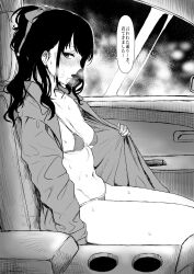 1girl bikini bikini_under_clothes black_hair bow breasts breath car_interior car_seat coat hair_bow half_updo heavy_breathing highres idolmaster idolmaster_shiny_colors kakeru_(fujiwara_kakeru) kazano_hiori long_sleeves looking_at_viewer micro_bikini navel pubic_stubble right-hand_drive sitting small_breasts solo speech_bubble sweat swimsuit vehicle_interior