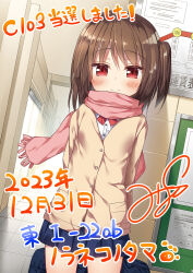 Rule 34 | 1girl, bag, blue skirt, blush, brown cardigan, brown hair, cardigan, closed mouth, commentary request, day, fringe trim, highres, holding, holding bag, indoors, one side up, original, pink scarf, pleated skirt, red eyes, scarf, school bag, school uniform, shirt, skirt, smile, solo, sunlight, translation request, white shirt, yukino minato