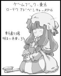 Rule 34 | 1girl, axe, book, crescent, crescent moon, female focus, full body, greyscale, hat, hatchet, hatchet (axe), long hair, lowres, monochrome, moon, mushroom, patchouli knowledge, solo, touhou, translated, uni mate, weapon