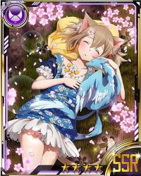 Rule 34 | 10s, 1girl, animal ears, brown hair, card (medium), cat ears, cat tail, cherry blossoms, closed eyes, collarbone, from above, hair between eyes, lying, mini dragon, multiple tails, on back, pina (sao), short hair, silica, silica (sao-alo), sleeping, solo, star (symbol), sword art online, tail, two tails