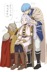 Rule 34 | !?, 1girl, 2boys, armor, beard, belt, black footwear, black pantyhose, blonde hair, blue hair, boots, brown footwear, capelet, chair, cloak, closed eyes, closed mouth, confused, curly hair, dwarf, earrings, eisen (sousou no frieren), elf, facial hair, fake horns, fengcheche, frieren, full body, glint, hair brush, hair down, hairdressing, hands up, height difference, helmet, highres, himmel (sousou no frieren), holding, holding another&#039;s hair, holding hair brush, hood, hood down, hooded cloak, horned helmet, horns, jewelry, knee boots, long beard, long hair, long sleeves, looking at another, looking down, messy hair, mole, mole under eye, multiple boys, pants, pantyhose, pauldrons, pointy ears, pout, red cloak, shared thought bubble, shirt, short hair, shoulder armor, sideways glance, simple background, sitting, skirt, skirt set, sleepy, sousou no frieren, standing, striped clothes, striped shirt, sweatdrop, thought bubble, translation request, white background, white hair, white pants, white skirt
