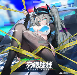 Rule 34 | 1girl, aqua eyes, arm support, bikini, bikini top only, black gloves, black hat, black jacket, black thighhighs, blue background, blue bikini, breasts, car, caution tape, copyright name, crosscore, feet out of frame, glitch, gloves, grey hair, hand up, hat, headgear, highres, jacket, keep out, large breasts, logo, long hair, looking at viewer, lying, machairodus (crosscore), motor vehicle, official alternate costume, on vehicle, open clothes, open shirt, parted lips, partially fingerless gloves, peaked cap, police, police car, police uniform, policewoman, shirt, solo, swimsuit, thighhighs, tied shirt, twintails, uniform, weibo logo, weibo watermark, white shirt, yezhusansansansan