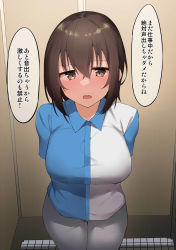 Rule 34 | 1girl, arms behind back, blue shirt, breasts, brown eyes, brown hair, colored skin, commentary request, employee uniform, grey pants, large breasts, looking at viewer, multicolored skin, open mouth, original, pants, shirt, short hair, solo, speech bubble, standing, terazip, translation request, two-tone skin, uniform, white shirt
