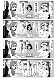 Rule 34 | 3girls, 4koma, adapted costume, ahoge, animal ears, bare shoulders, blush, bracelet, carrot necklace, cat ears, chair, chen, clock, comic, detached sleeves, earrings, enami hakase, closed eyes, flandre scarlet, greyscale, hair over one eye, hat, highres, inaba tewi, jewelry, microphone, monochrome, multiple girls, necklace, open mouth, rabbit ears, short hair, side ponytail, single earring, table, touhou, translation request