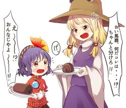Rule 34 | 2girls, anger vein, annoyed, blonde hair, blue hair, blush, brown headwear, brown skirt, cake, commentary request, cowboy shot, food, furrowed brow, hair between eyes, hair ornament, hair ribbon, hat, height difference, highres, holding, holding plate, layered sleeves, leaf hair ornament, long sleeves, looking at another, looking up, medium hair, mirror, moriya suwako, multiple girls, open mouth, plate, puffy short sleeves, puffy sleeves, purple skirt, purple vest, red eyes, red shirt, ribbon, rope, shimenawa, shirt, short hair, short sleeves, sidelocks, simple background, skirt, standing, sweatdrop, swiss roll, tatuhiro, touhou, translation request, upper body, vest, white background, wide sleeves, yasaka kanako, yellow eyes, aged down
