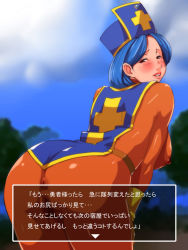 Rule 34 | 1girl, anus, ass, bad id, bad pixiv id, blue hair, blush, bodysuit, chunsoft, cross, dragon quest, dragon quest iii, enix, from behind, ganto, gloves, hat, huge ass, latex, mitre, nipples, priest (dq3), skin tight, sky, solo, spandex, tabard, tight clothes, translation request