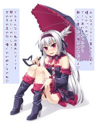 Rule 34 | 1girl, :d, bad id, bad pixiv id, black dress, black footwear, black panties, blush, boots, dress, fang, grey hair, hairband, head wings, high heel boots, high heels, holding, holding umbrella, knee boots, kyuutou (kyuutouryuu), long hair, looking at viewer, open mouth, original, panties, red eyes, shadow, simple background, sitting, skin fang, smell, smile, steam, sweat, translated, umbrella, underwear, upskirt, very long hair, white background, wings