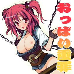 Rule 34 | 1girl, bdsm, blush, bondage, bottomless, bound, breasts, breasts out, chain, female focus, large breasts, nipples, onozuka komachi, open clothes, open shirt, r-type nirvana, shirt, solo, tears, touhou