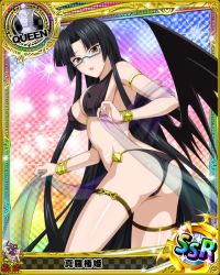 Rule 34 | 10s, 1girl, artist request, ass, black hair, card (medium), character name, chess piece, demon wings, gauntlets, glasses, high school dxd, long hair, official art, queen (chess), shinra tsubaki, solo, trading card, underwear, wings, yellow eyes