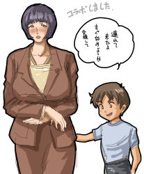 Rule 34 | 1boy, 1girl, age difference, blush, breasts, child, large breasts, mature female, ny-o-ph, short hair, translated