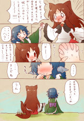 Rule 34 | ..., 2girls, anger vein, animal ears, arinu, blue hair, blush, brooch, brown hair, comic, fins, head fins, highres, holding hands, imaizumi kagerou, interlocked fingers, japanese clothes, jewelry, kimono, long sleeves, mermaid, monster girl, multiple girls, obi, sash, shirt, skirt, sweat, tail, tail wagging, touhou, translation request, wakasagihime, werewolf, wide sleeves, wolf ears, wolf tail, yuri