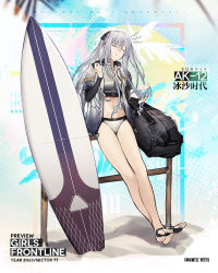 Rule 34 | 1girl, ak-12 (age of slushies) (girls&#039; frontline), ak-12 (girls&#039; frontline), bikini, black ribbon, braid, brain freeze, breasts, character name, closed eyes, closed mouth, copyright name, cup, curly hair, drinking glass, duoyuanjun, eating, feet up, food, french braid, full body, girls&#039; frontline, head tilt, holding, holding cup, holding spoon, ice cream, jacket, leaning, logo, long hair, long sleeves, medium breasts, official alternate costume, official art, outdoors, ribbon, sand, shaved ice, sidelocks, silver bikini, silver hair, solo, spoon, squiggle, strap, surfboard, swimsuit, thighs, toeless legwear, very long hair, weapon bag