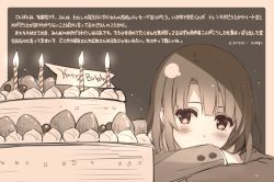 Rule 34 | 1girl, birthday cake, cake, candle, food, fujimi shobo, happy birthday, katou megumi, misaki kurehito, monochrome, saenai heroine no sodatekata, sepia, short hair, solo, translation request