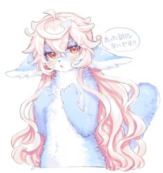 Rule 34 | 1girl, :o, ahoge, animal ears, blush, body fur, cat ears, cat girl, cat tail, female focus, furry, furry female, long hair, looking at viewer, original, simple background, solo, tail, wavy hair, white background, white hair, yadayada
