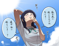 Rule 34 | 1girl, arm behind head, arm up, asaka karin, black hair, blue sky, blush, check commentary, closed eyes, cloud, commentary, commentary request, cut bangs, day, dripping, from below, hair over shoulder, hand on own face, highres, hot, koaraya, long hair, love live!, love live! nijigasaki high school idol club, outdoors, parted lips, ribbon, shirt, short sleeves, sky, solo, sound effects, sun, sunlight, sweat, teeth, thinking, thought bubble, translation request, white shirt